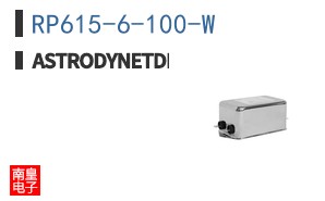 RP615-6-100-W ͼƬ